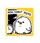 ひよこぽよちゃん まんまるスタンプ（個別スタンプ：26）