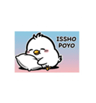 ひよこぽよちゃん まんまるスタンプ（個別スタンプ：32）