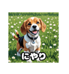 にっこり犬からガーン犬まで！表情40（個別スタンプ：2）