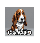 にっこり犬からガーン犬まで！表情40（個別スタンプ：4）