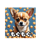 にっこり犬からガーン犬まで！表情40（個別スタンプ：9）