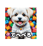 にっこり犬からガーン犬まで！表情40（個別スタンプ：14）