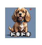 にっこり犬からガーン犬まで！表情40（個別スタンプ：18）