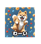 にっこり犬からガーン犬まで！表情40（個別スタンプ：24）