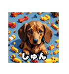 にっこり犬からガーン犬まで！表情40（個別スタンプ：29）