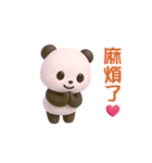 動く！パンダの日常（繁体字）（個別スタンプ：4）