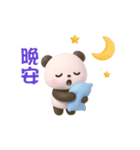 動く！パンダの日常（繁体字）（個別スタンプ：8）