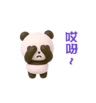 動く！パンダの日常（繁体字）（個別スタンプ：10）