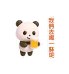 動く！パンダの日常（繁体字）（個別スタンプ：13）