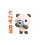 動く！パンダの日常（繁体字）（個別スタンプ：15）