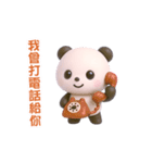 動く！パンダの日常（繁体字）（個別スタンプ：19）