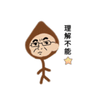 もじもじタイツ着たおじさん♡（雑）（個別スタンプ：1）