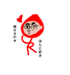 もじもじタイツ着たおじさん♡（雑）（個別スタンプ：2）