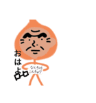 もじもじタイツ着たおじさん♡（雑）（個別スタンプ：4）