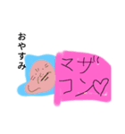 もじもじタイツ着たおじさん♡（雑）（個別スタンプ：5）