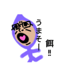 もじもじタイツ着たおじさん♡（雑）（個別スタンプ：7）