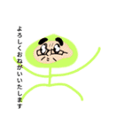 もじもじタイツ着たおじさん♡（雑）（個別スタンプ：9）