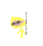 もじもじタイツ着たおじさん♡（雑）（個別スタンプ：10）