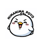 ひよこぽよちゃん ぷくぷくスタンプ（個別スタンプ：4）