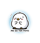 ひよこぽよちゃん ぷくぷくスタンプ（個別スタンプ：13）