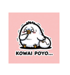 ひよこぽよちゃん ぷくぷくスタンプ（個別スタンプ：15）