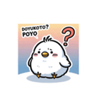 ひよこぽよちゃん ぷくぷくスタンプ（個別スタンプ：26）