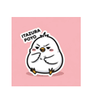 ひよこぽよちゃん ぷくぷくスタンプ（個別スタンプ：29）