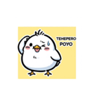 ひよこぽよちゃん ぷくぷくスタンプ（個別スタンプ：31）