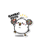 ひよこぽよちゃん ぷくぷくスタンプ（個別スタンプ：36）