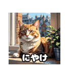 表情ゆたかなねこたちスタンプ（個別スタンプ：1）