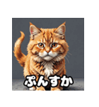 表情ゆたかなねこたちスタンプ（個別スタンプ：2）