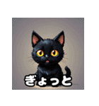 表情ゆたかなねこたちスタンプ（個別スタンプ：8）