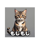 表情ゆたかなねこたちスタンプ（個別スタンプ：9）