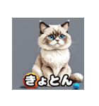 表情ゆたかなねこたちスタンプ（個別スタンプ：13）