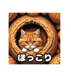 表情ゆたかなねこたちスタンプ（個別スタンプ：14）