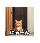 表情ゆたかなねこたちスタンプ（個別スタンプ：18）