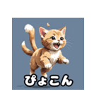 表情ゆたかなねこたちスタンプ（個別スタンプ：21）