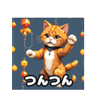 表情ゆたかなねこたちスタンプ（個別スタンプ：25）