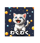 表情ゆたかなねこたちスタンプ（個別スタンプ：30）