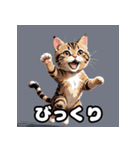 表情ゆたかなねこたちスタンプ（個別スタンプ：32）