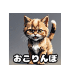 表情ゆたかなねこたちスタンプ（個別スタンプ：35）