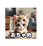 表情ゆたかなねこたちスタンプ（個別スタンプ：40）
