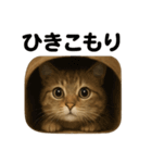 茶トラマンチカン猫｜もふもふ日常（個別スタンプ：15）