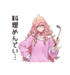ズボラちゃんの日常☆（個別スタンプ：4）