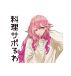 ズボラちゃんの日常☆（個別スタンプ：9）