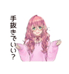 ズボラちゃんの日常☆（個別スタンプ：12）