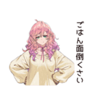 ズボラちゃんの日常☆（個別スタンプ：14）