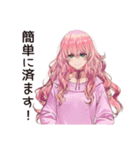ズボラちゃんの日常☆（個別スタンプ：16）