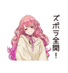 ズボラちゃんの日常☆（個別スタンプ：17）