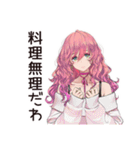 ズボラちゃんの日常☆（個別スタンプ：25）